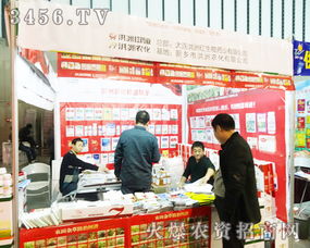 新鄉(xiāng)市洪洲農(nóng)化 精準(zhǔn)產(chǎn)品與優(yōu)質(zhì)服務(wù)，在會(huì)展中與客戶深度洽談