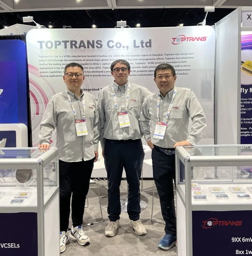 長瑞光電在OFC 2023展示高速率大功率VCSEL系列產(chǎn)品，光芯片定制化服務(wù)成矚目亮點(diǎn)