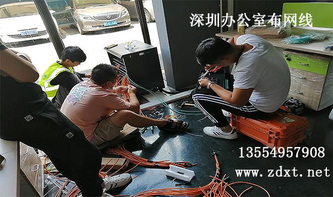 高效可靠網(wǎng)絡(luò)布線方案——深圳南山公司辦公室與工廠網(wǎng)絡(luò)布線安裝指南